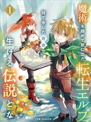 合规摊位示意图：咒术回战漫画免费观看正规渠道辨识与避坑